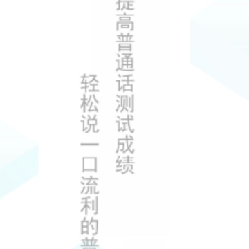 ��ͨ��ѧϰ��������app