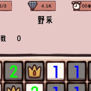 蚁友模拟器 蚁友模拟器