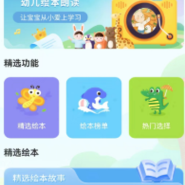 �汾���¾�ѡapp