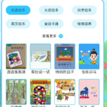 �汾���¾�ѡapp