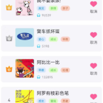 �汾���¾�ѡapp