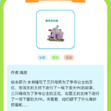 �汾���¾�ѡapp