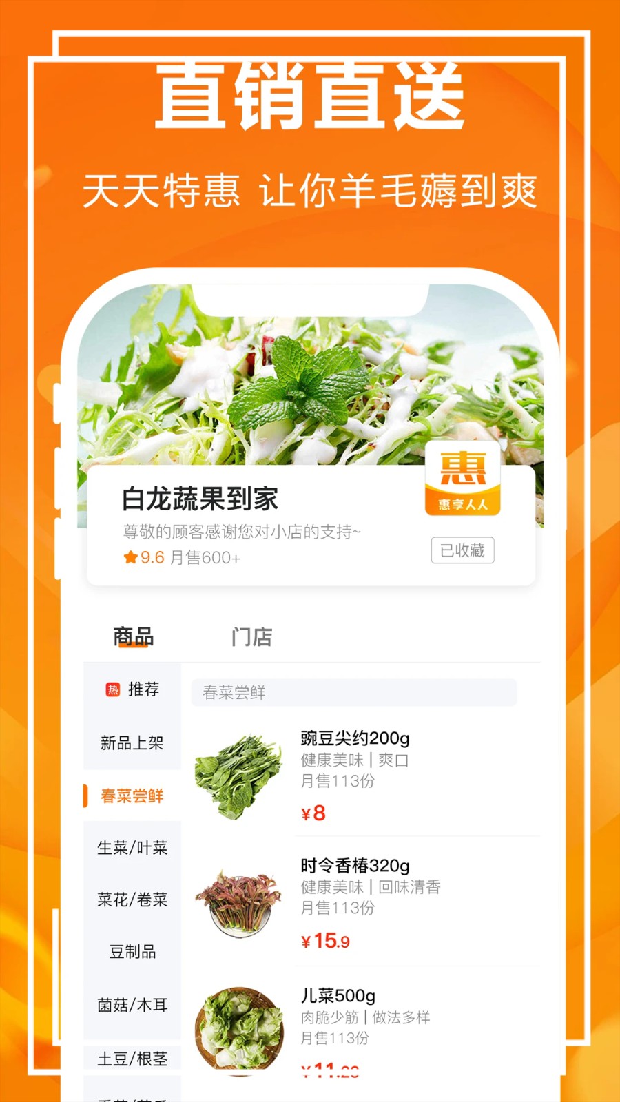 ���ʻݹ�appv2.3.5.2 ���°�