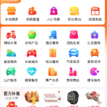 ���ʻݹ�app