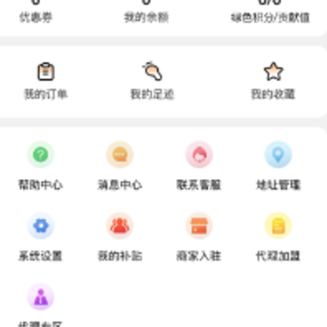 ���ʻݹ�app