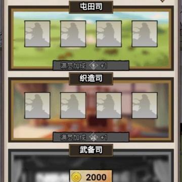帝王修炼之路 帝王修炼之路