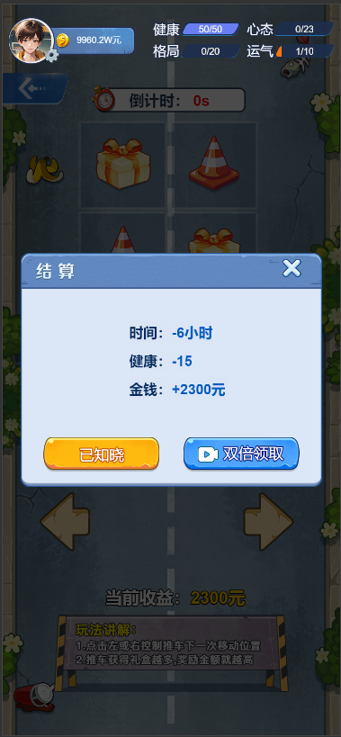 �ִ�����֮���񲻹ұ�