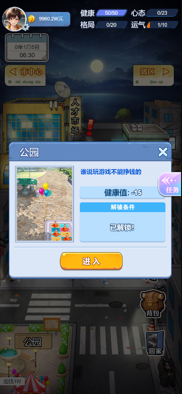 �ִ�����֮���񲻹ұ�