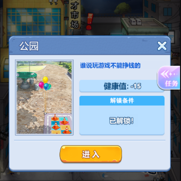 现代都市之大神不挂壁 现代都市之大神不挂壁