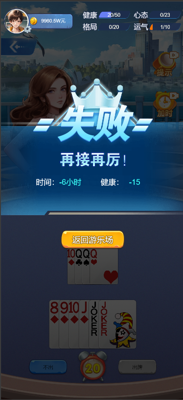 �ִ�����֮���񲻹ұ�