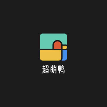 超萌鸭壁纸app 超萌鸭壁纸app