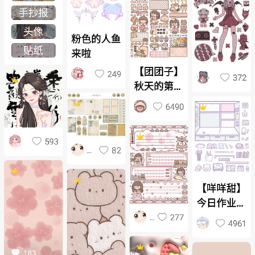 超萌鸭壁纸app 超萌鸭壁纸app
