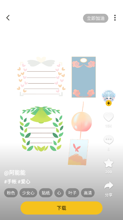 超萌鸭壁纸app 超萌鸭壁纸app