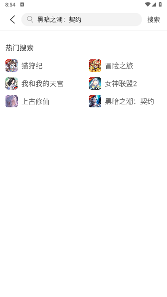 蛋蛋游戏 蛋蛋游戏