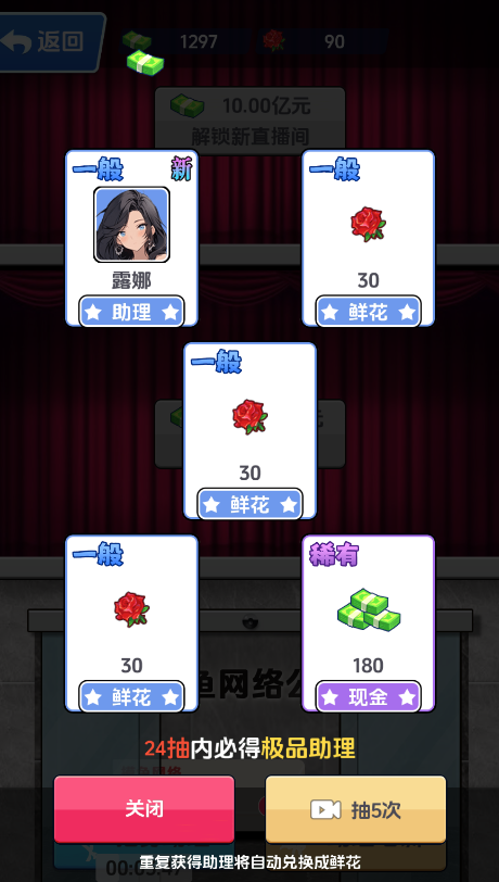 钓鱼吧少年小游戏 钓鱼吧少年小游戏