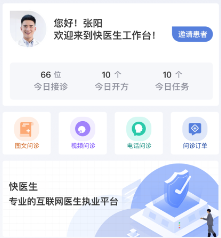 ������ҽapp