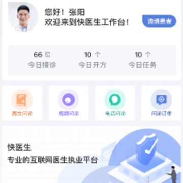 ������ҽapp