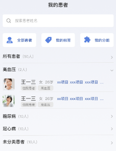 ������ҽapp
