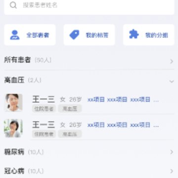 ������ҽapp