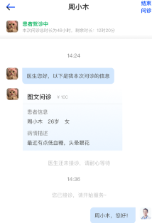 ������ҽapp