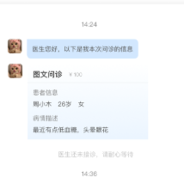 ������ҽapp