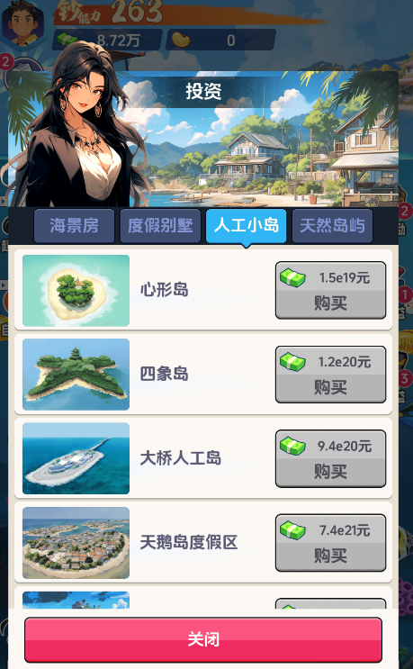 钓鱼吧少年小游戏 钓鱼吧少年小游戏