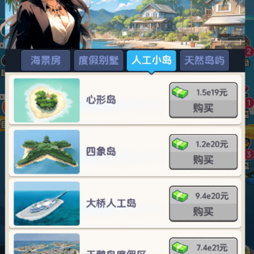 钓鱼吧少年小游戏 钓鱼吧少年小游戏