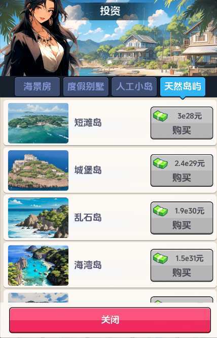 钓鱼吧少年小游戏 钓鱼吧少年小游戏
