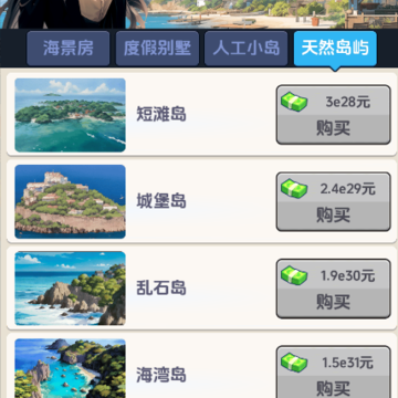 钓鱼吧少年小游戏 钓鱼吧少年小游戏
