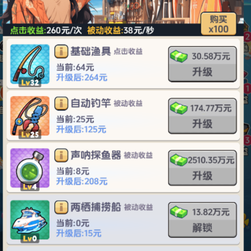 钓鱼吧少年小游戏 钓鱼吧少年小游戏
