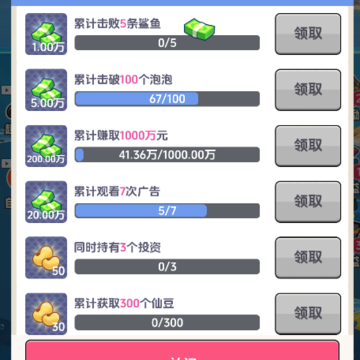钓鱼吧少年小游戏 钓鱼吧少年小游戏