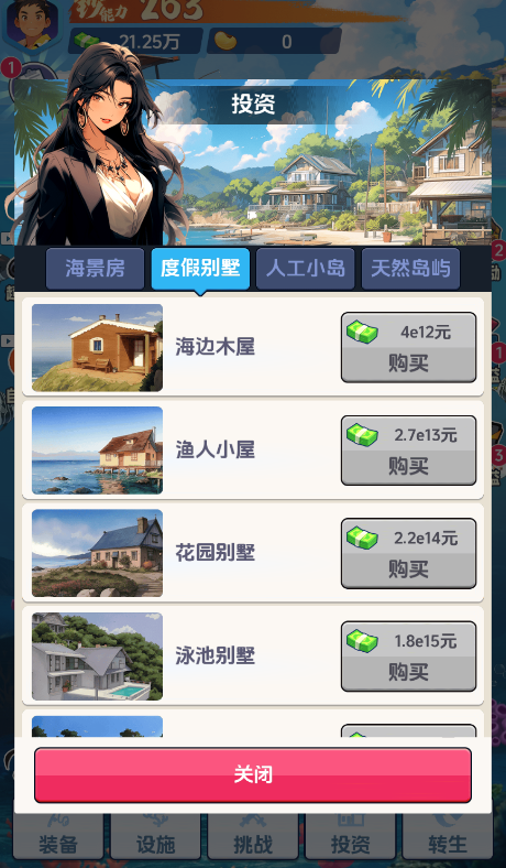 钓鱼吧少年小游戏 钓鱼吧少年小游戏
