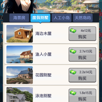 钓鱼吧少年小游戏 钓鱼吧少年小游戏