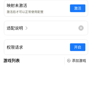 ShanWanGamepad