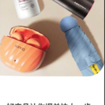 细目商城app 细目商城app