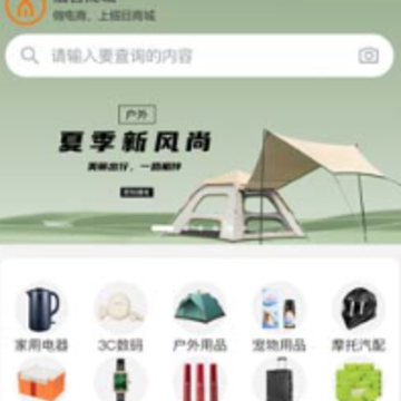 细目商城app 细目商城app