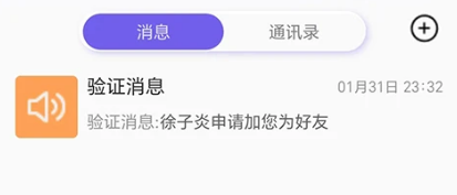 元硕智慧社区app 元硕智慧社区app