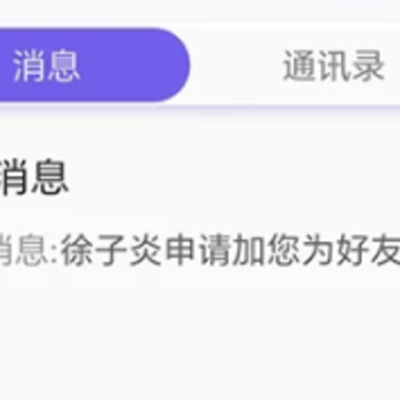 元硕智慧社区app 元硕智慧社区app