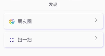 元硕智慧社区app 元硕智慧社区app