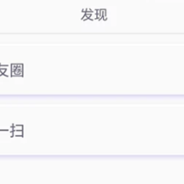元硕智慧社区app 元硕智慧社区app