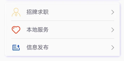 元硕智慧社区app 元硕智慧社区app