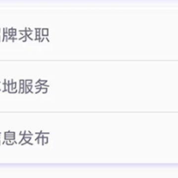 元硕智慧社区app 元硕智慧社区app