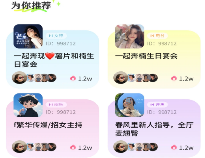 dudu嘟嘟派对 dudu嘟嘟派对