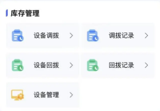 易收码app 易收码app