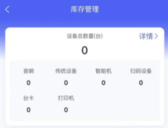 易收码app 易收码app