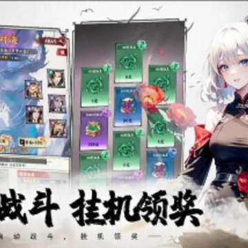 小虾米氪金模拟器 小虾米氪金模拟器