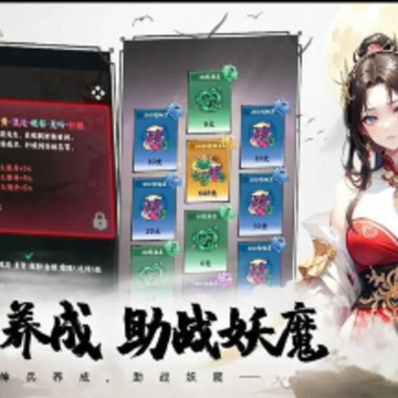 小虾米氪金模拟器 小虾米氪金模拟器