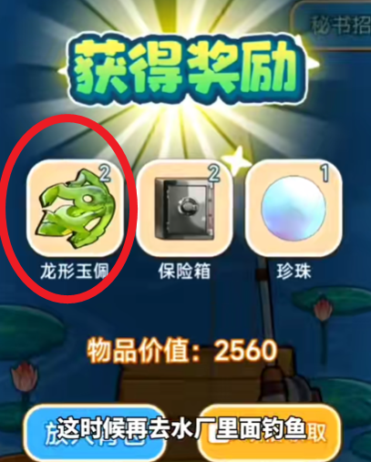 这就是逆袭小游戏 这就是逆袭小游戏