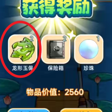 这就是逆袭小游戏 这就是逆袭小游戏