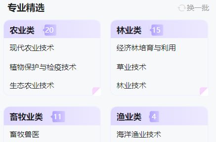 潇湘单招app 潇湘单招app